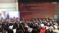 “七彩語文杯”第六屆小學語文(蘇教版)課堂教學大賽孫雙金《對聯》B(2016年5月江蘇南京)