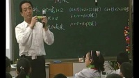 浙派名師暨全國名師經典課堂教學實錄小學數學《長方形正方形周長復習》實錄(錢金鐸)