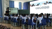 2016年小學美術教師教學技能競賽活動(隆陽區)同課異構《各種各樣的鞋》鄒沅龍