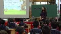 全國蘇教版小學數學第五屆優秀課評比視頻《解決問題的策略—從條件想起》張苾菁