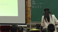 全國蘇教版小學數學第五屆優秀課評比視頻《小數的初步認識》王 嵐