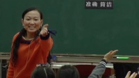 全國蘇教版小學數學第五屆優秀課評比視頻《用數對確定位置》陳許娟