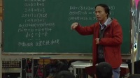 全國蘇教版小學數學第五屆優秀課評比視頻《加法交換律和結合律》暴晉臨