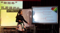 小學英語骨干教師教學技能競賽(同課異構)視頻張雪梅:《Unit4 What colour is it》課后說課
