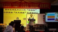 小學英語骨干教師教學技能競賽(同課異構)視頻徐梅:《Unit4 What colour is it》課后說課