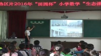 @СW(sh)W̎B(yng)ِҕlѩ꼉σԔ(sh)Wֲ䆖}ný̌W