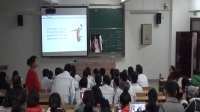 2017年安徽省高中英語優質課大賽視頻Amazing people劉曉宇