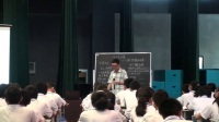 海南省教育學會.影響全國十大課改初中數學示范課_一元二次方程根與系數的關系