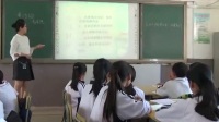 部編教材百堂好課評比展示課人教版語文七年級(下)《黃河頌》