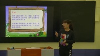 部編教材百堂好課評比展示課第九課第一節生活需要法律-初中道德與法治潘爽