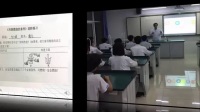 第五屆全國(guó)初中化學(xué)實(shí)驗(yàn)教學(xué)說(shuō)課《探究燃燒條件的“3+X”》合肥