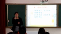 小學數學“生態課堂”優質課評比活動《實際問題與方程(例5)》說課-柏芳