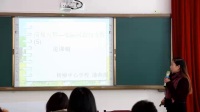 小學數學“生態課堂”優質課評比活動《實際問題與方程(例5)》說課-潘麗燕