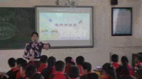 小學語文“生態課堂”優質課評比活動蘇教版小學語文四年級下冊《我的新發現》蔣志慧
