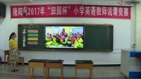 2017@СW(xu)ӢZ(y)̎̌W(xu)չʾ(dng)f(shu)n(ni)ݡUnit 6 Happy New Yearϣ