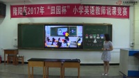 2017@СWӢZ̎̌Wչʾfn(ni)ݡI have a new toy Lesson 1c
