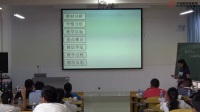 2017年田園杯高中物理教師教學基本功說課視頻《探究感應電流的產生條件》陳雪雁