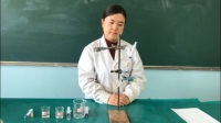 第五屆全國高中化學實驗教學說課視頻錄像《銅與硝酸反應實驗裝置改進》甘肅