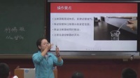 第五屆全國高中生物實驗教學微課視頻錄像《探究pH對酵母菌發(fā)酵的影響》山東省青島