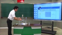 第五屆全國(guó)高中物理教師微課模擬課講課視頻(無生課堂)《向心力》中山市