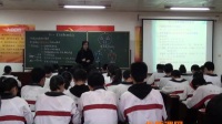 山東省普通高中生物優質課評比視頻錄像《染色體數目變異》煙臺一中張麗