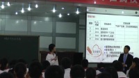 山東省普通高中生物優質課評比視頻錄像《酶在細胞代謝中的作用》青島
