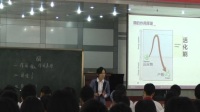 山東省普通高中生物優質課評比視頻錄像《酶在細胞代謝中的作用》 淄博