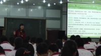 山東省普通高中生物優質課評比視頻錄像《酶在細胞代謝中的作用》榮城