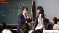 河南省初中思想品德優質課視頻《源遠流長的中華文化》(附課件.焦作)