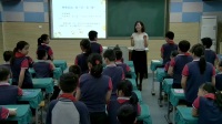 鄭州市小學心理健康教育學科優質課評比《換位思考—我能心地更寬容》二七區