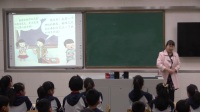 鄭州市小學心理健康教育學科優質課評比《我是網絡的小主人》經開區