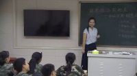 鄭州市初中心理健康教育學科優質課評比《讓思維活躍起來》