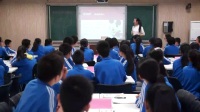 2017年鄭州市初中心理健康教育優質課《探尋記憶的奧秘》鄭州市第五十八中學