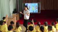鄭州市2017年幼兒園安全教育活動優質課視頻小班安全《咬人的縫隙》