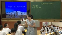 2017年鄭州市初中化學教師優質課比賽《二氧化碳的性質及用途》劉瑞麗