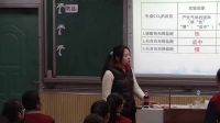 2017年初中化學教師課堂教學優質課比賽《二氧化碳制取的研究》孫喬雪(鄭州)