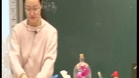 2017年初中化學教師課堂教學優質課比賽《分子和原子》馬雪萍(鄭州)