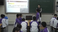 初中歷史課堂教學優質課評比視頻錄像人教版八年級《外交事業的發展》52中(鄭州市)