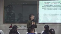 初中歷史課堂教學優質課評比視頻錄像《偉大的歷史轉折》王娟(鄭州市)