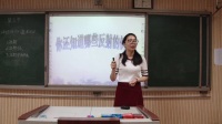 2017年初中生物課堂教學優質課評比視頻錄像《神經調節的基本方式》王思卿+鄭州中學