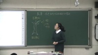 2017年初中生物課堂教學優質課評比視頻錄像《綠色植物與生物圈的水循環》蘆婕(鄭州市)