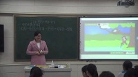 2017年初中生物課堂教學優(yōu)質課評比視頻錄像《鳥的生殖和發(fā)育》于婷婷