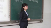 2017年初中生物課堂教學優質課評比視頻錄像《鳥的生殖和發育》鄭州市第十三中學