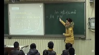 2017年初中物理課堂教學優質課比賽錄像視頻《測量小燈泡的電功率》佑(鄭州市)