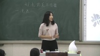 2017年初中物理課堂教學優質課比賽錄像視頻《光的直線傳播》鄭州四中初中部