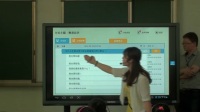 全國小學語文信息化教學現場會微課片段教學視頻《富饒的西沙群島》
