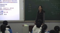 2017年高中化學課堂教學教師優質課比賽視頻《鹽類的水解》鄭州三十一中