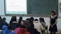 2017年高中歷史課堂教學教師優質課評比視頻《宋明理學》鄭州十八中
