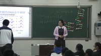 2017ný̌W(xu)̎(yu)|(zh)nu(png)ҕlDNAӵĽY(ji)(gu)޻h