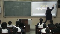2017年八年級道德與法治課堂教學優質課評比視頻《天下興亡 匹夫有責》